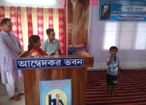 ১৬৪ তম জন্ম তিথি স্মরণে ২৫ শে বৈশাখশিমুরালি আম্বেদকর ভবনে প্রভাতী রবীন্দ্র জয়ন্তী