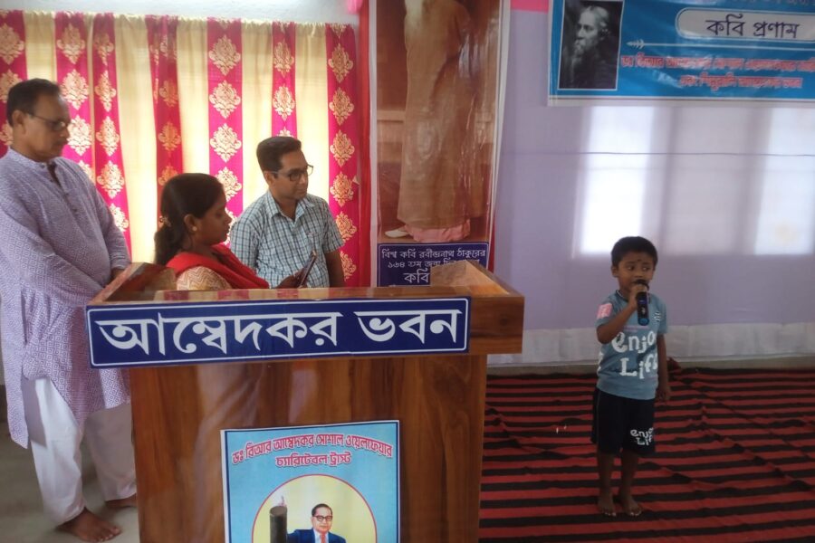 ১৬৪ তম জন্ম তিথি স্মরণে ২৫ শে বৈশাখশিমুরালি আম্বেদকর ভবনে প্রভাতী রবীন্দ্র জয়ন্তী